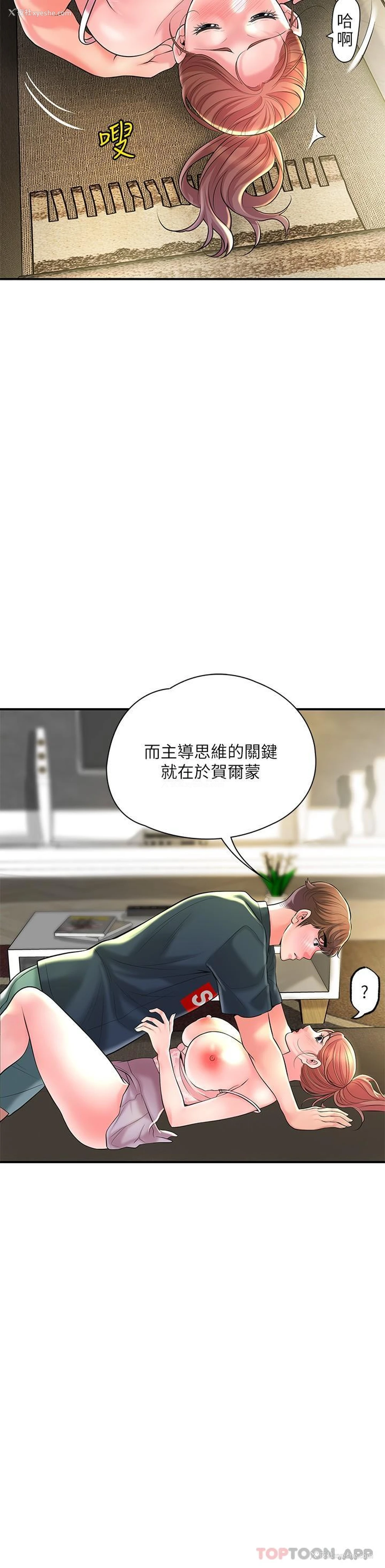 5P - 幸福督市