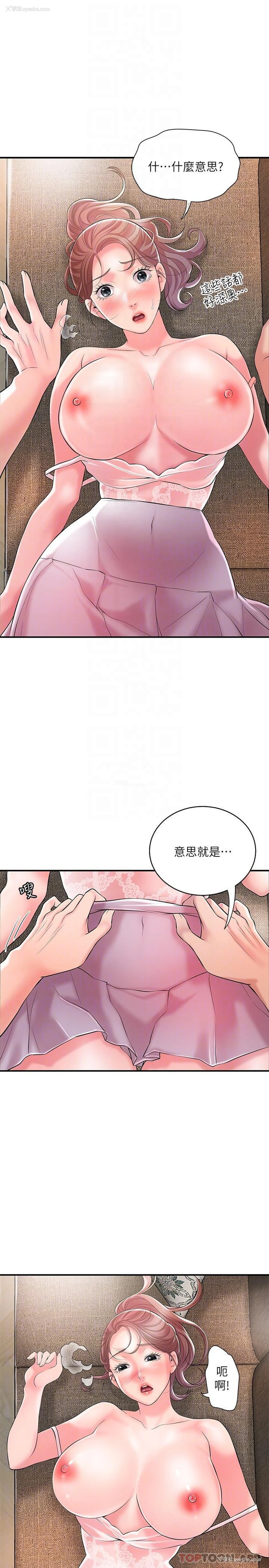 6P - 幸福督市