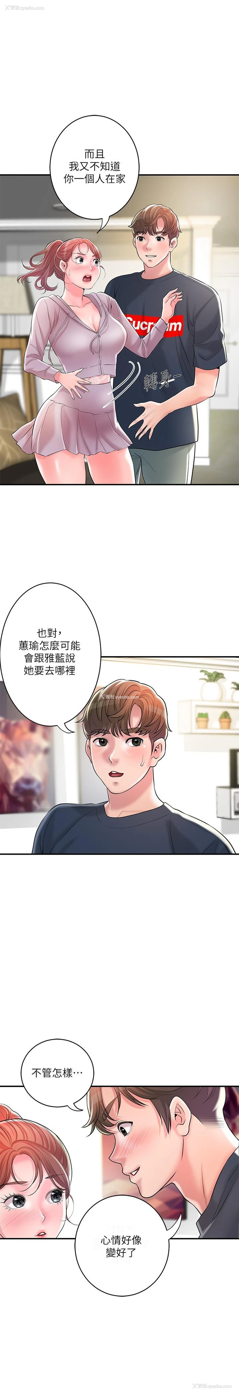 19P - 幸福督市