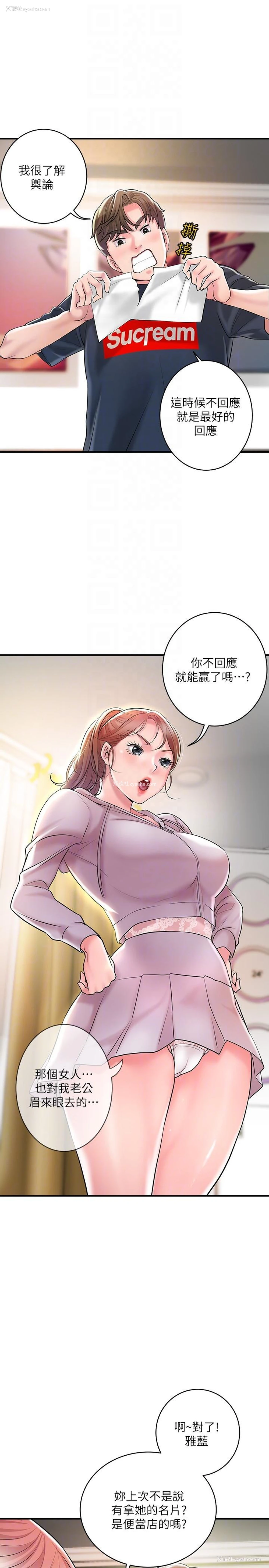 22P - 幸福督市