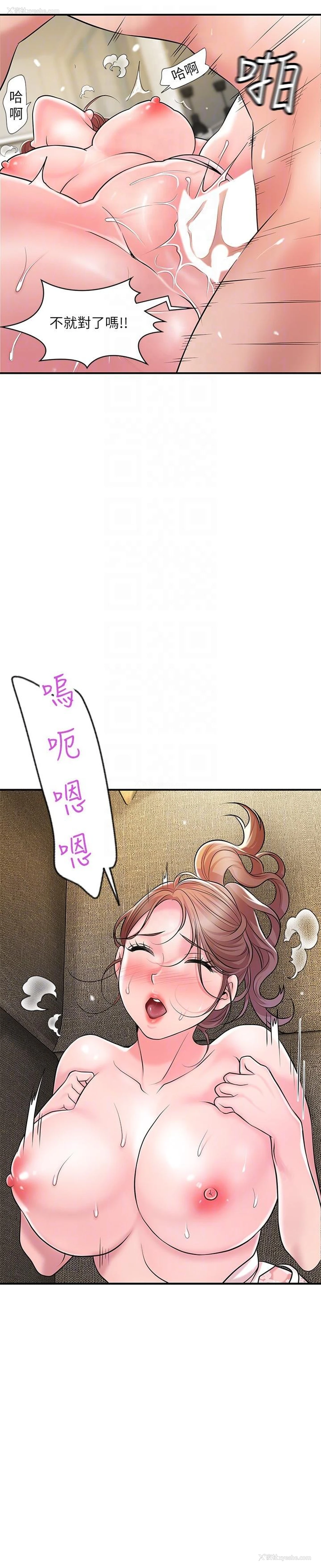 4P - 幸福督市