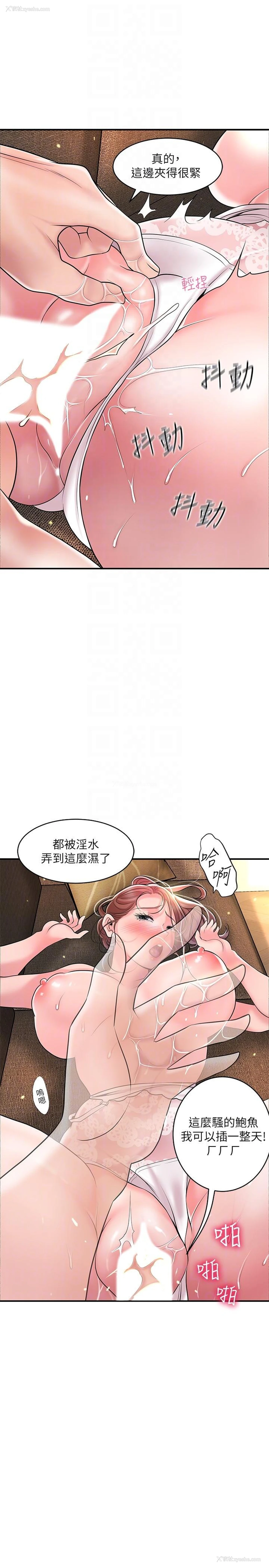 7P - 幸福督市