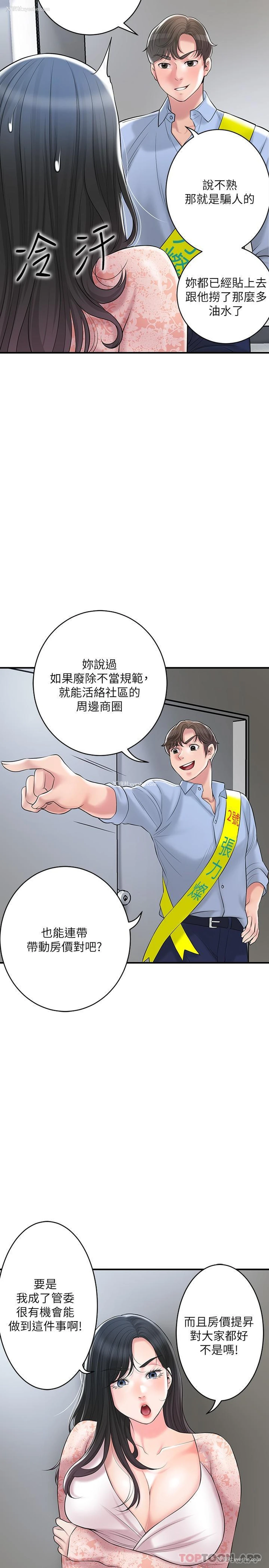 12P - 幸福督市
