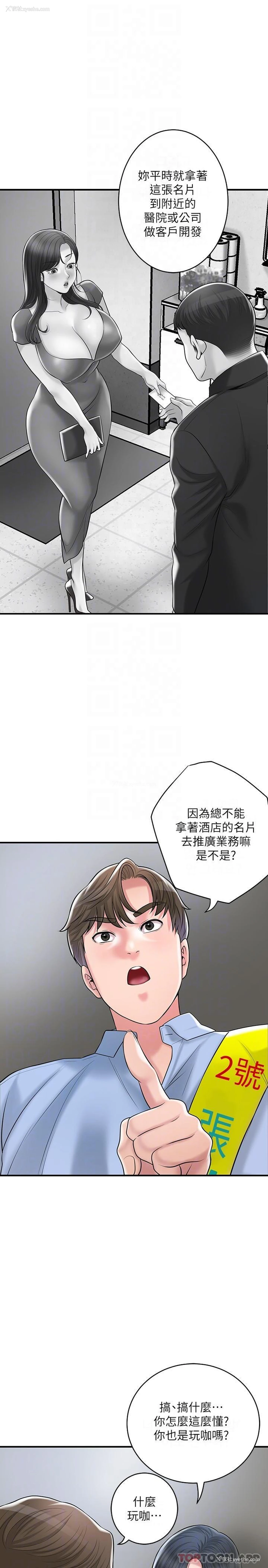 16P - 幸福督市