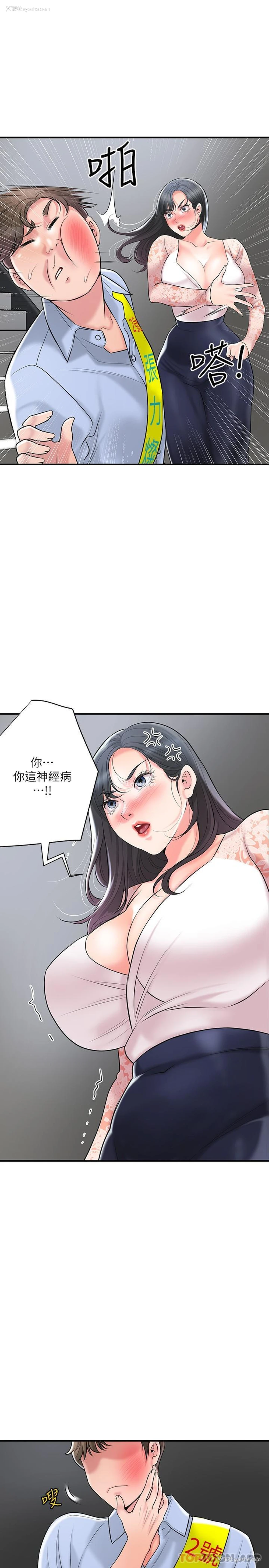 23P - 幸福督市