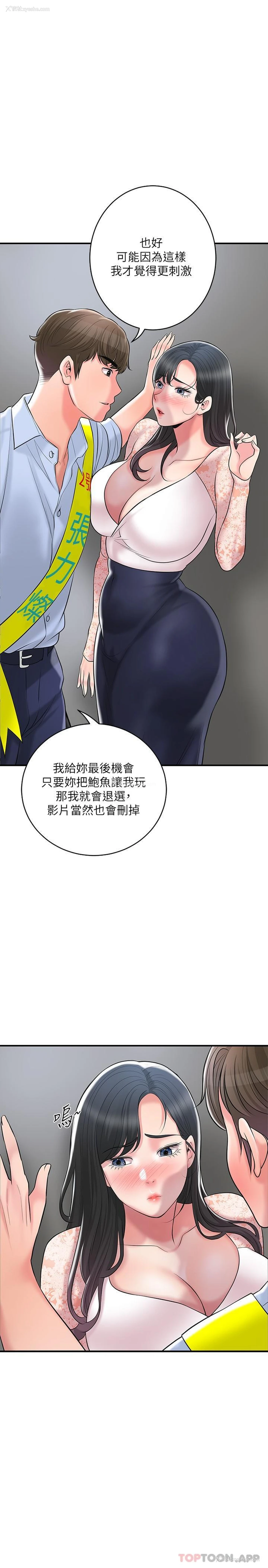 25P - 幸福督市