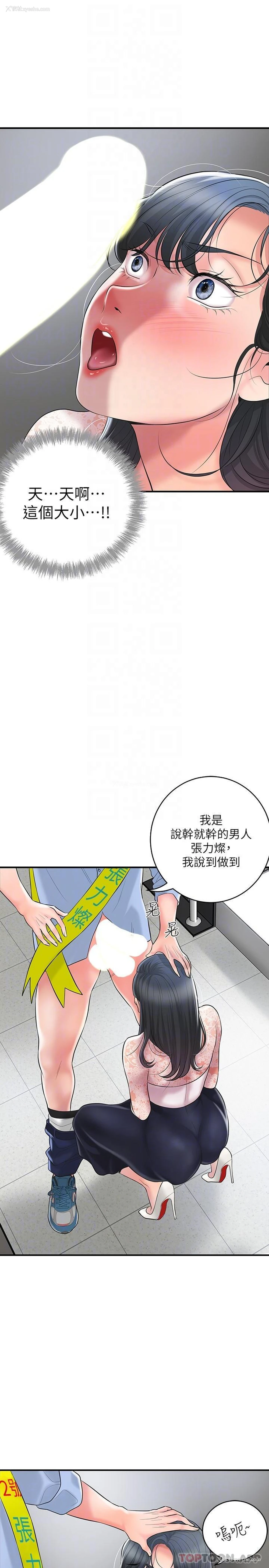 29P - 幸福督市