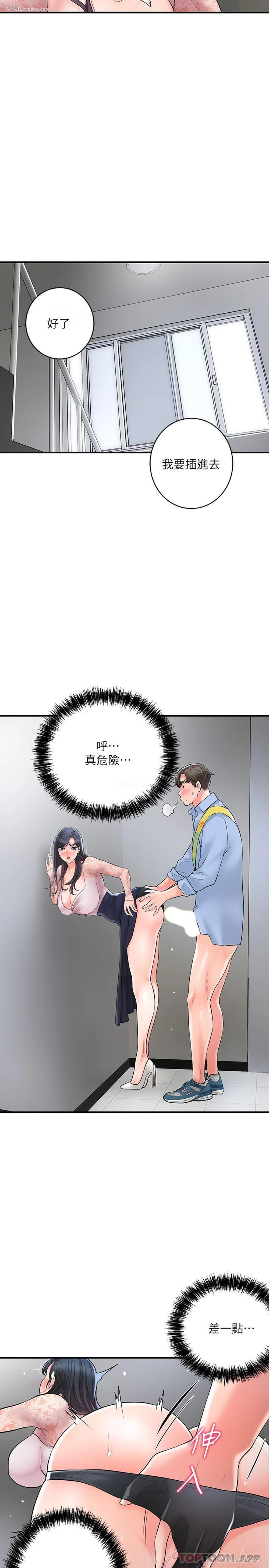 11P - 幸福督市