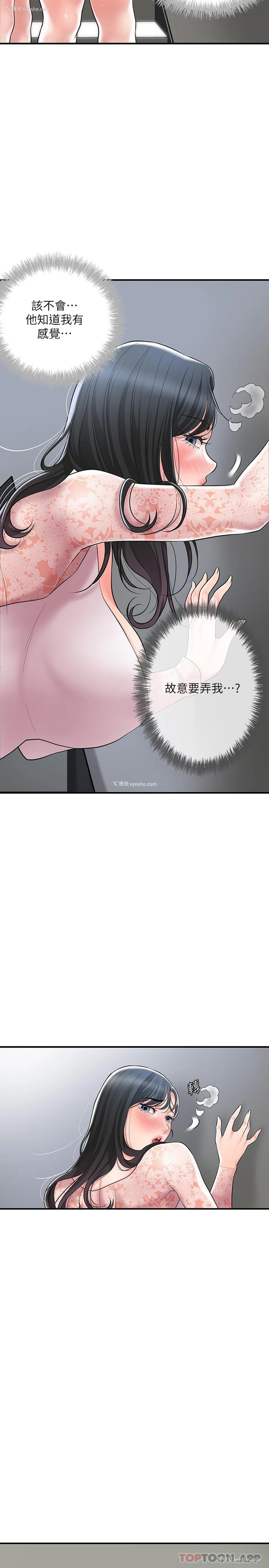 19P - 幸福督市