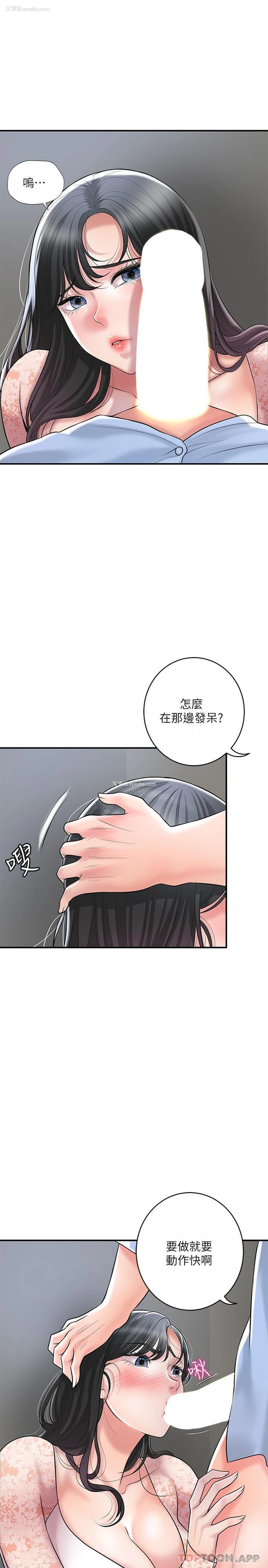 4P - 幸福督市