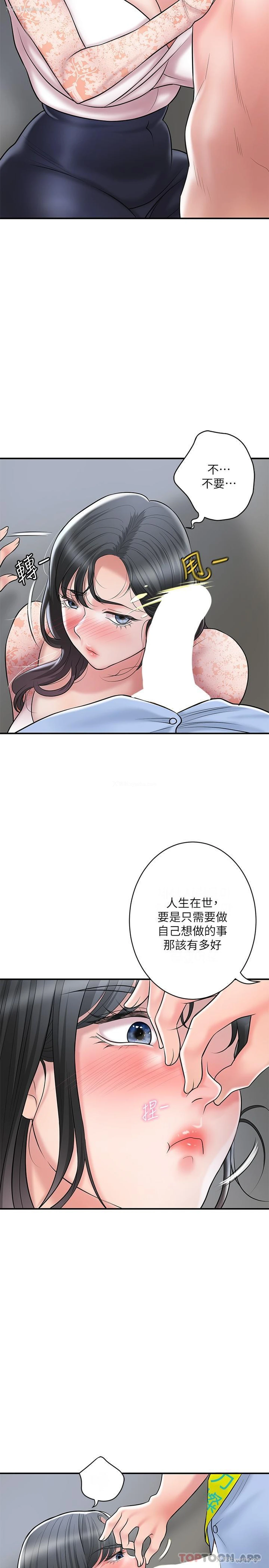 5P - 幸福督市
