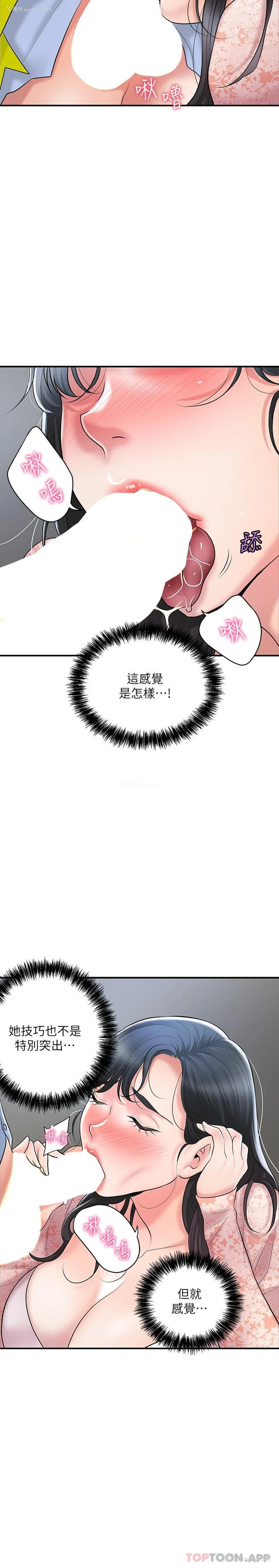 9P - 幸福督市