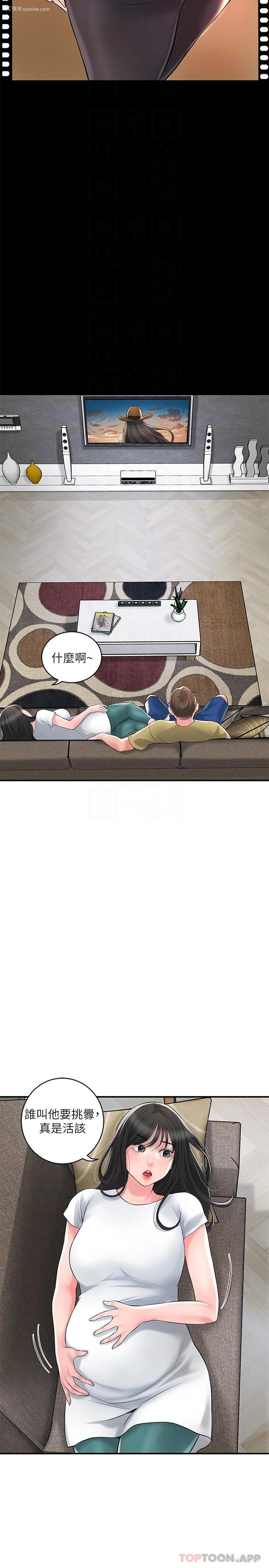 13P - 幸福督市