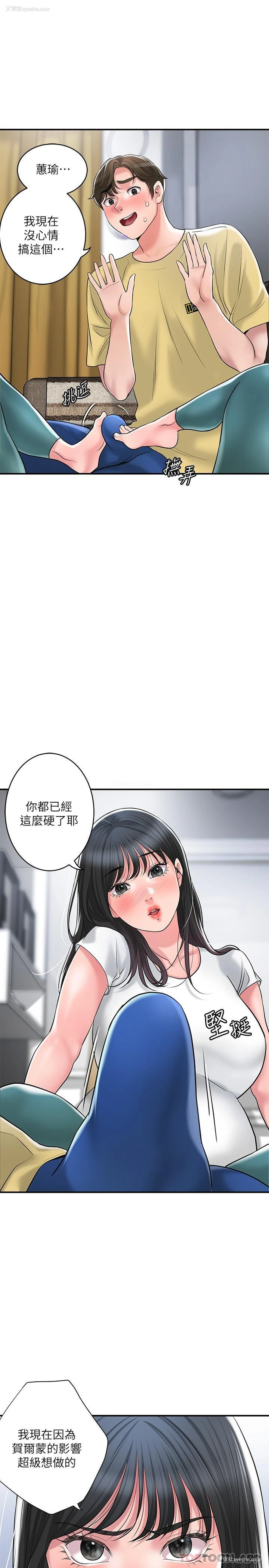 18P - 幸福督市