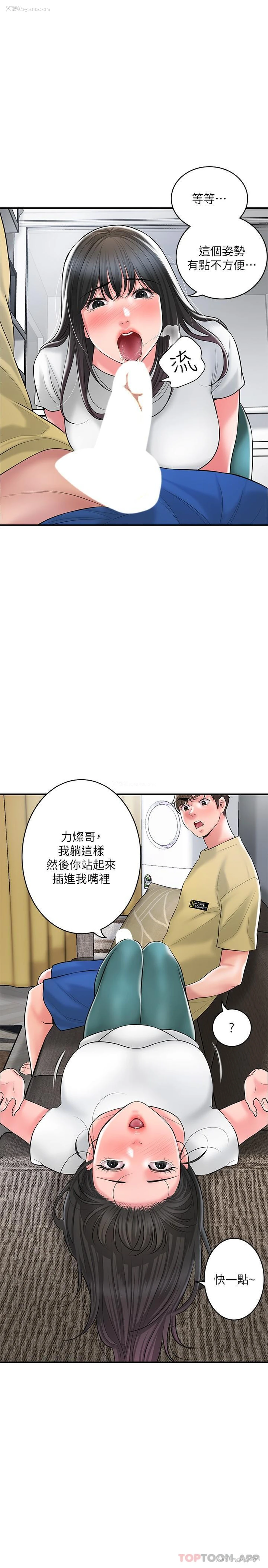 24P - 幸福督市
