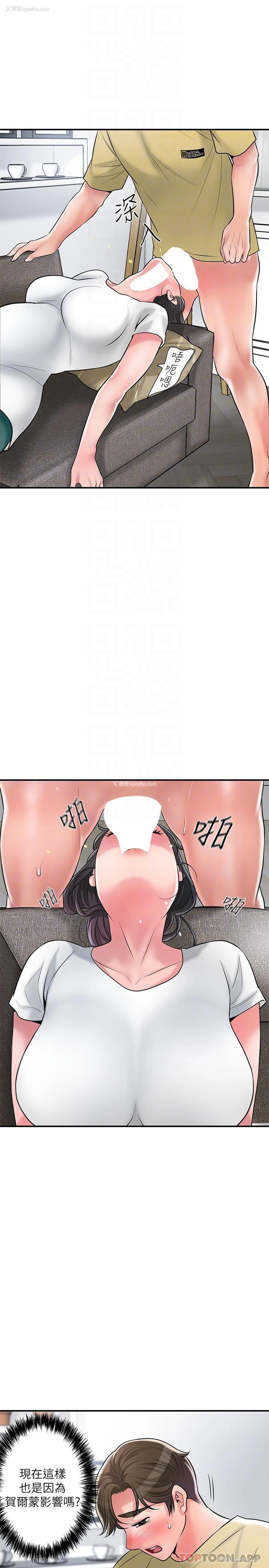 27P - 幸福督市