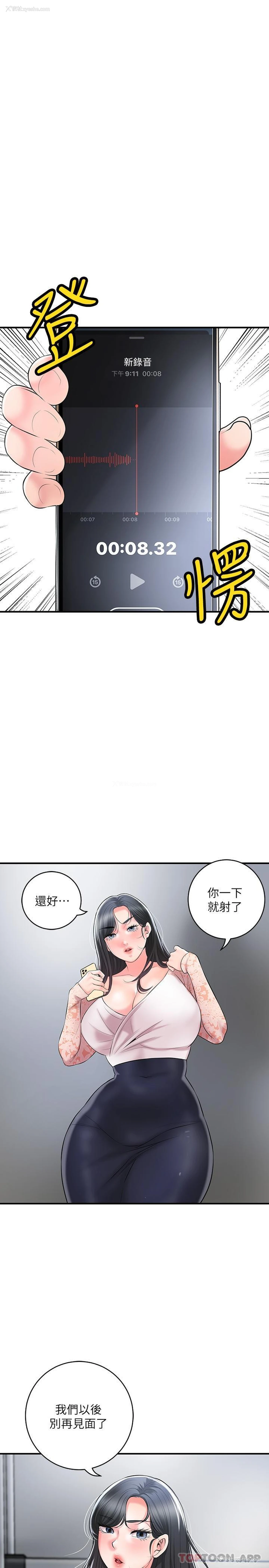 7P - 幸福督市