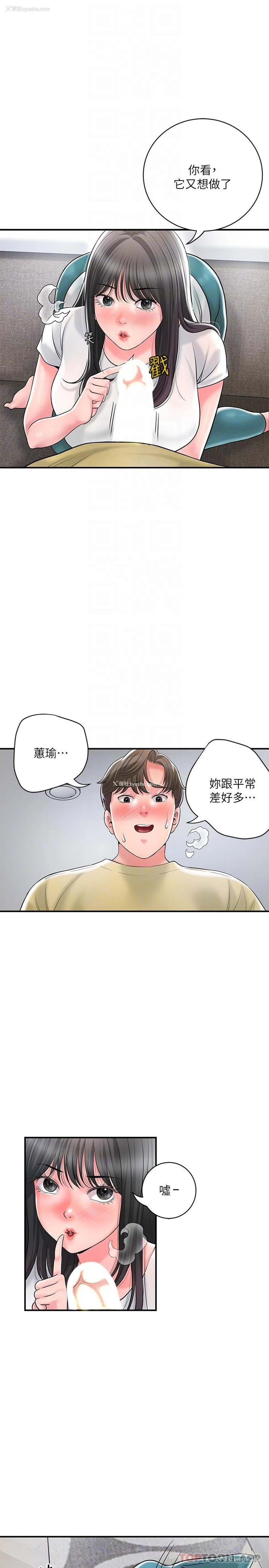 13P - 幸福督市