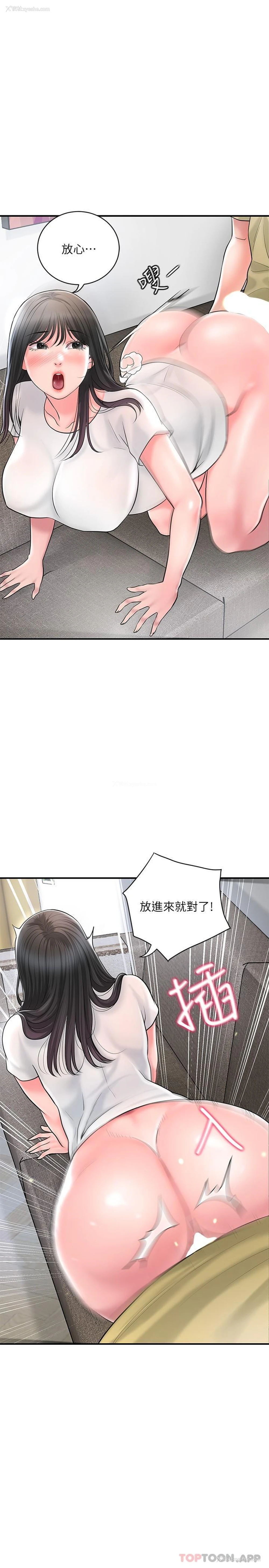 16P - 幸福督市