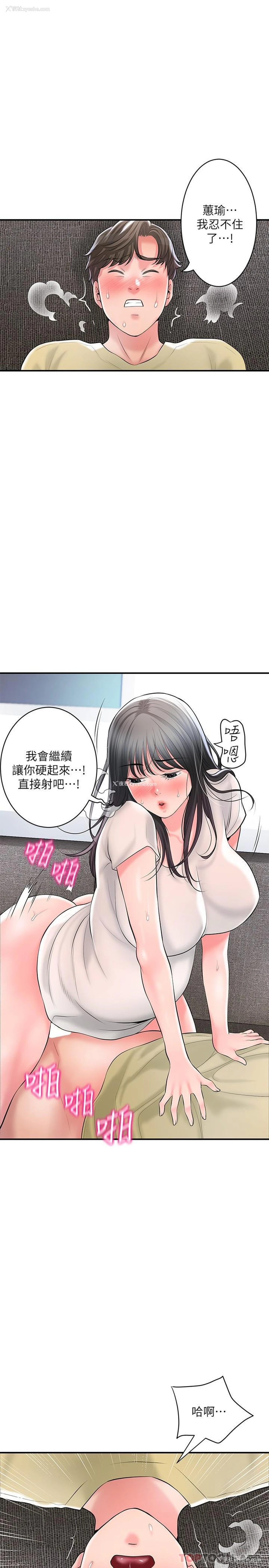 23P - 幸福督市