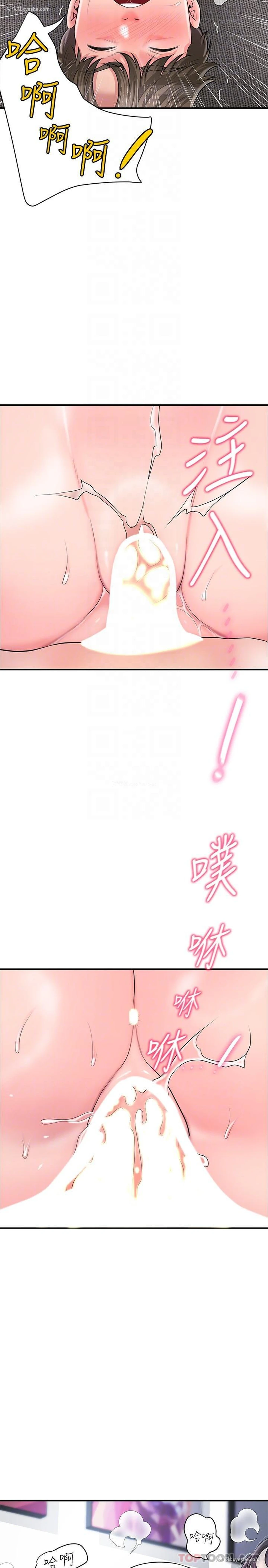 24P - 幸福督市