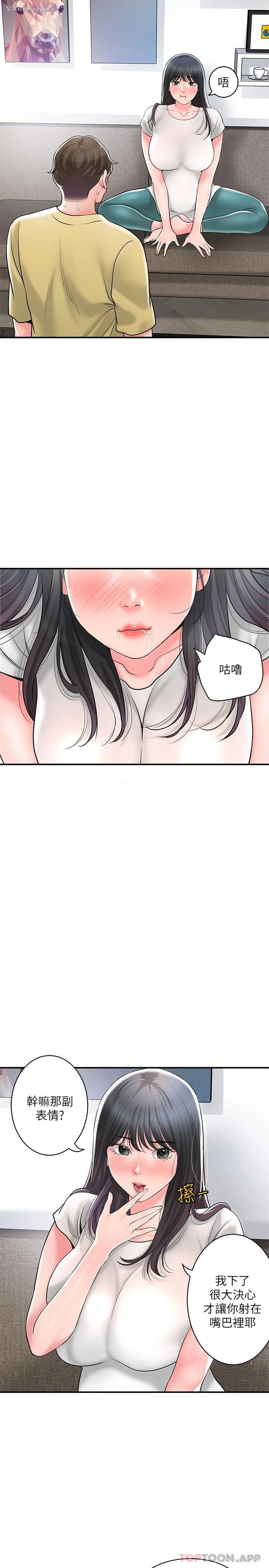 8P - 幸福督市