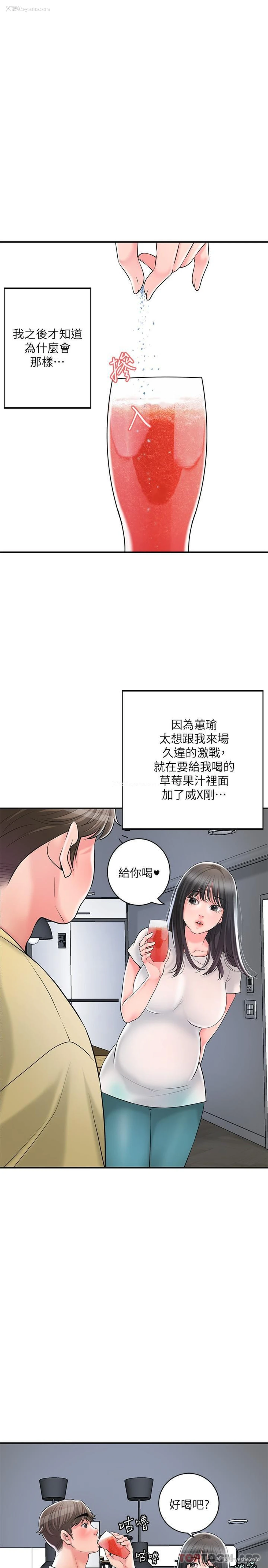 10P - 幸福督市