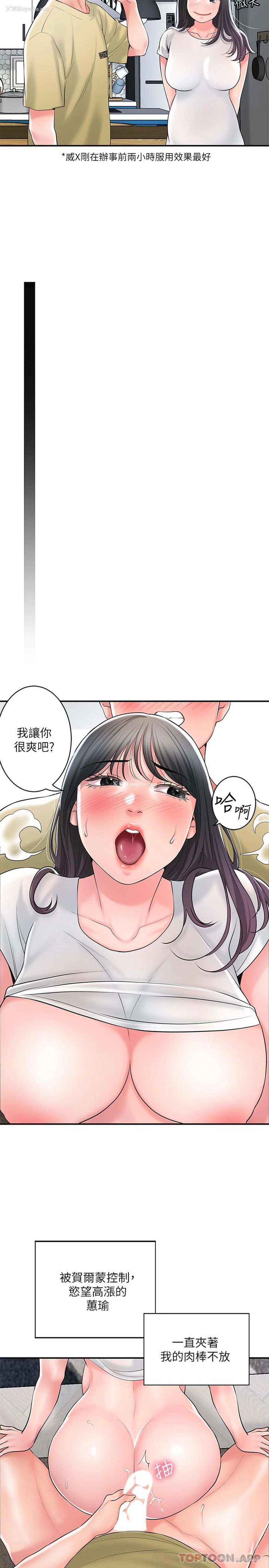 11P - 幸福督市