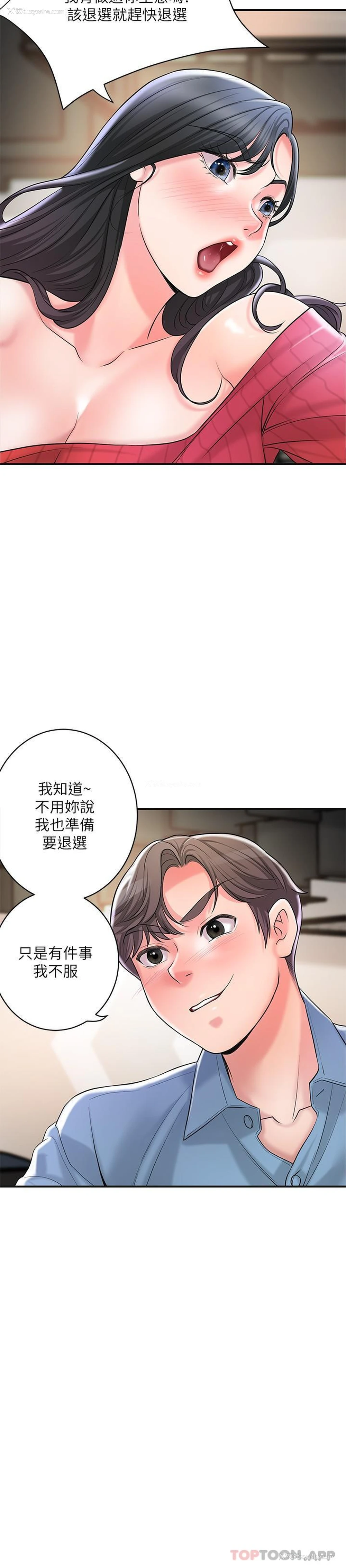 19P - 幸福督市