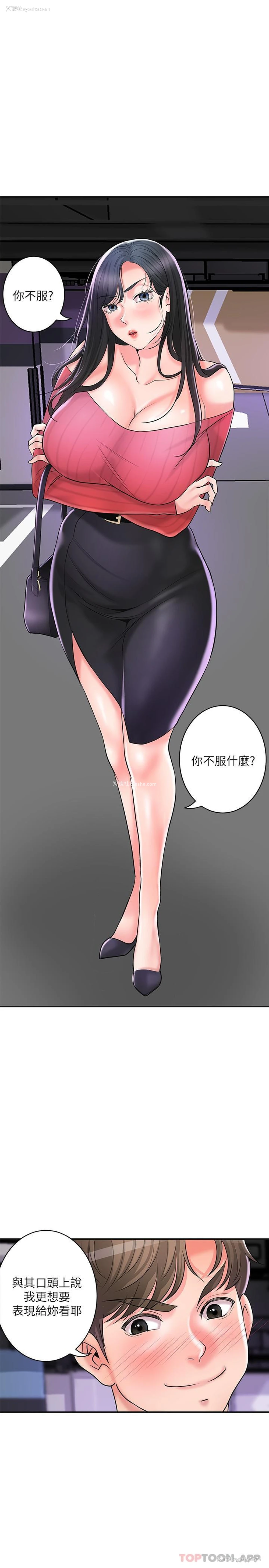 20P - 幸福督市