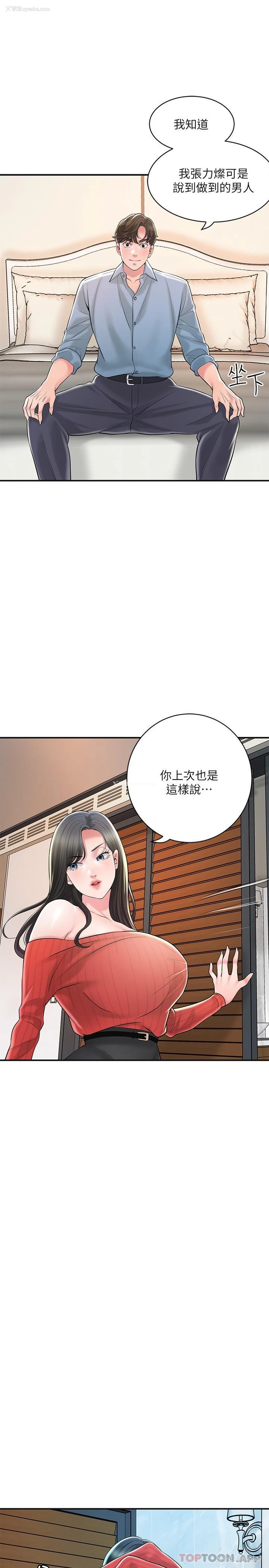 24P - 幸福督市