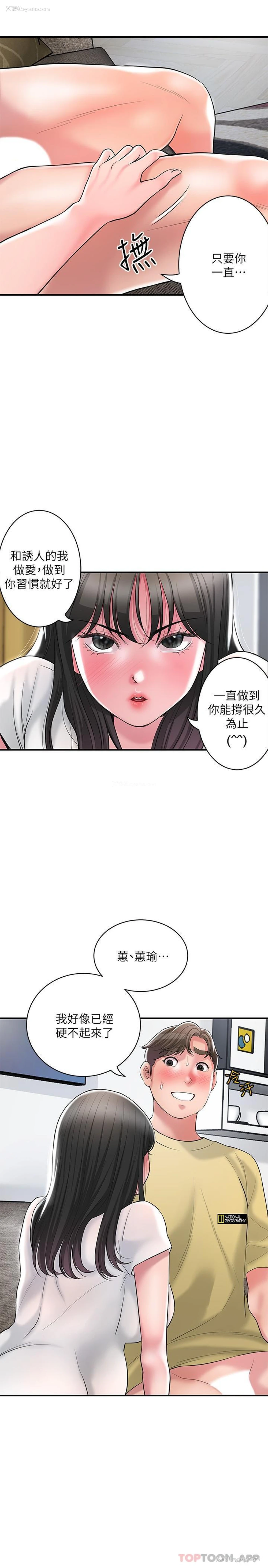 4P - 幸福督市