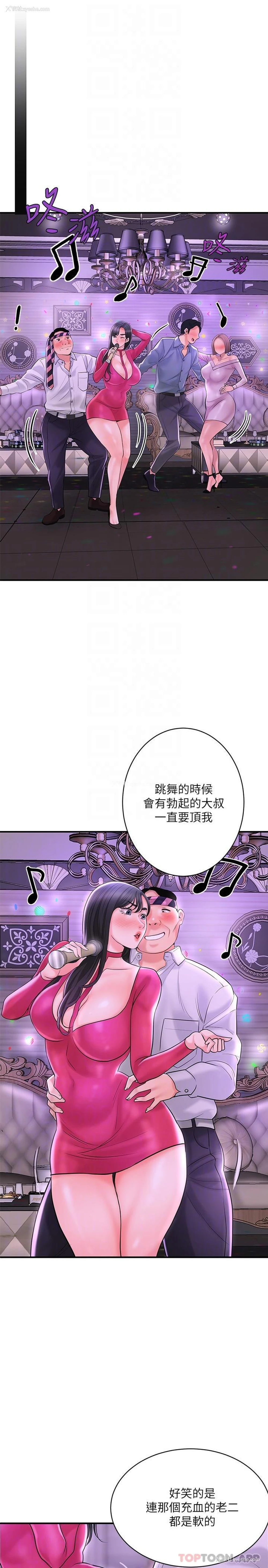 10P - 幸福督市
