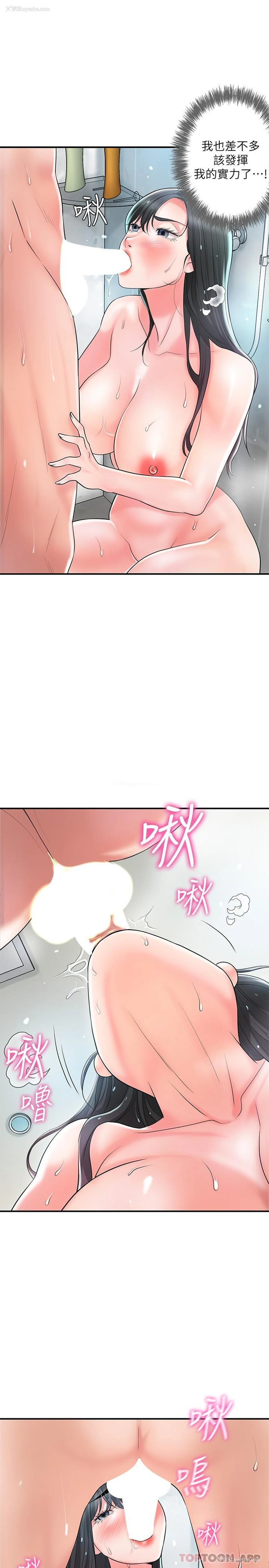 16P - 幸福督市