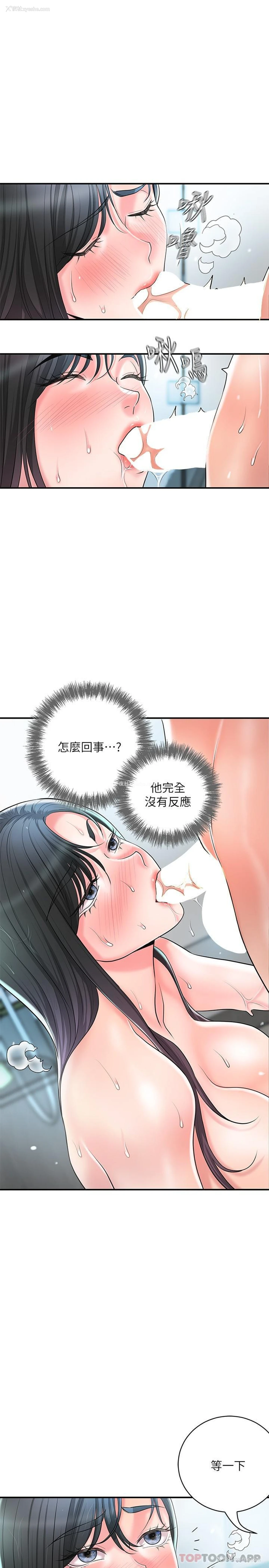 19P - 幸福督市