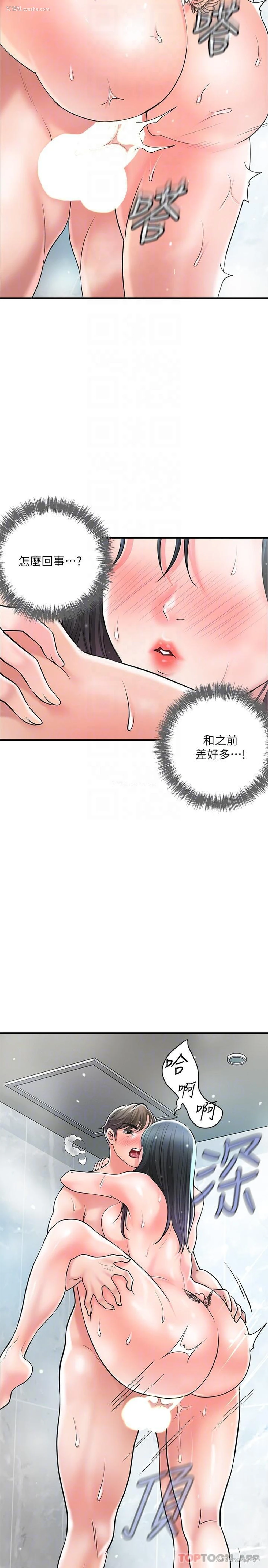 26P - 幸福督市