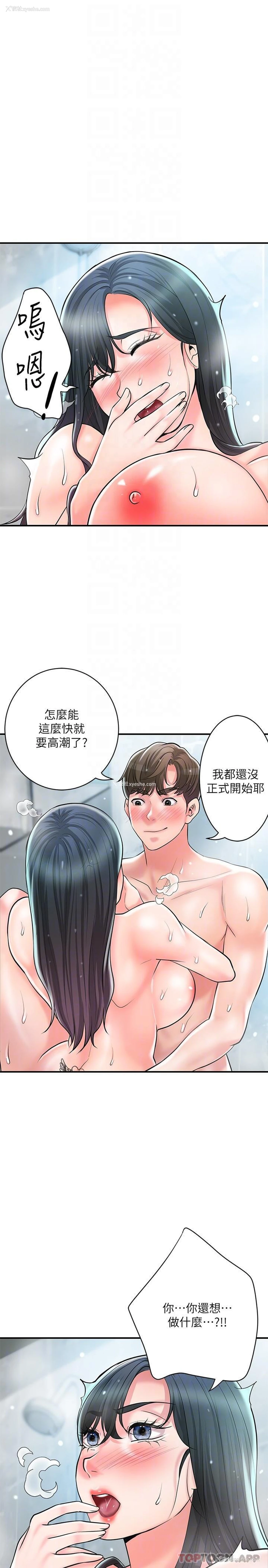 28P - 幸福督市