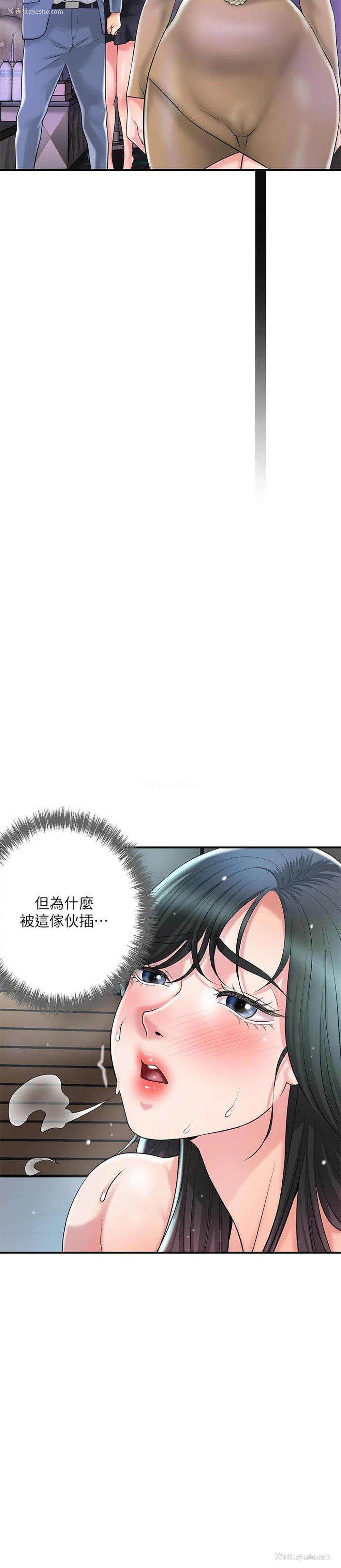 17P - 幸福督市