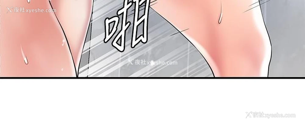 7P - 幸福督市