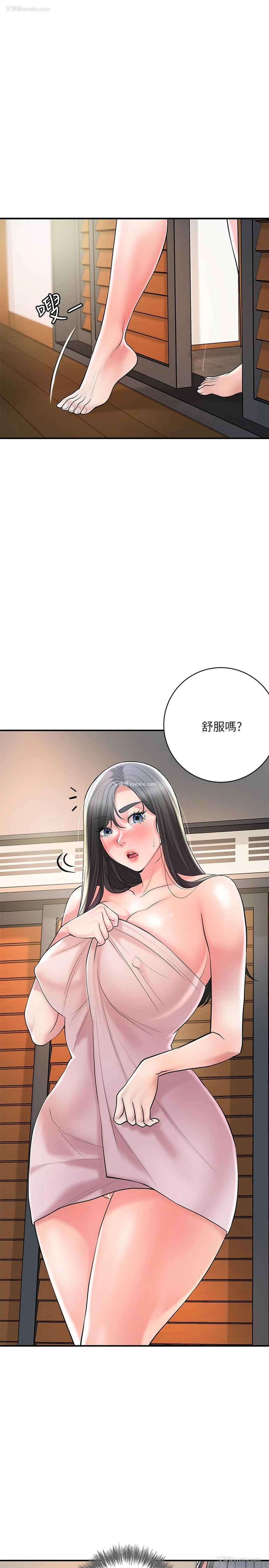 11P - 幸福督市