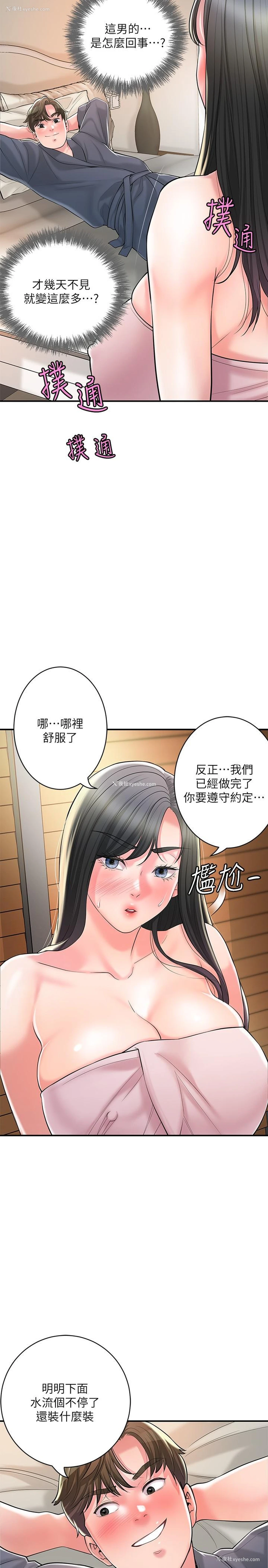 12P - 幸福督市