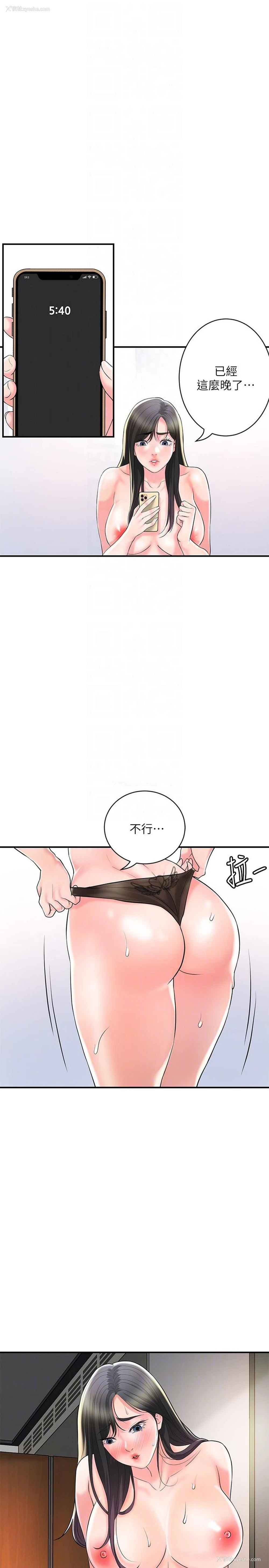 26P - 幸福督市