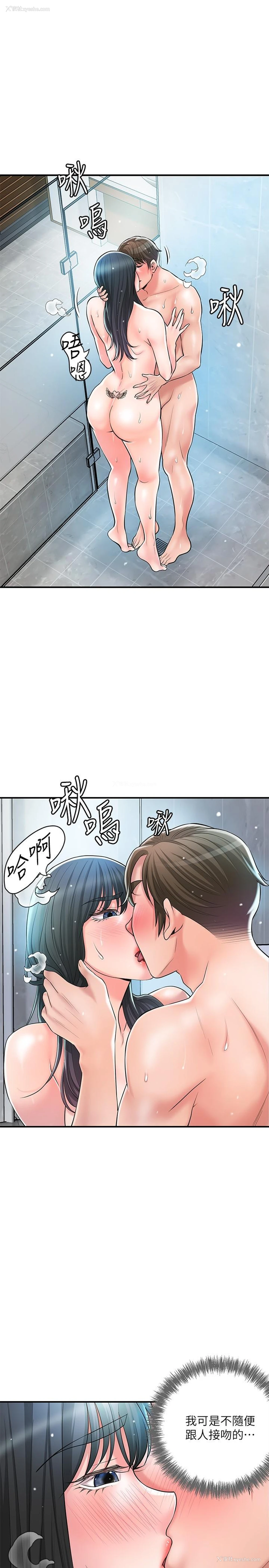 4P - 幸福督市