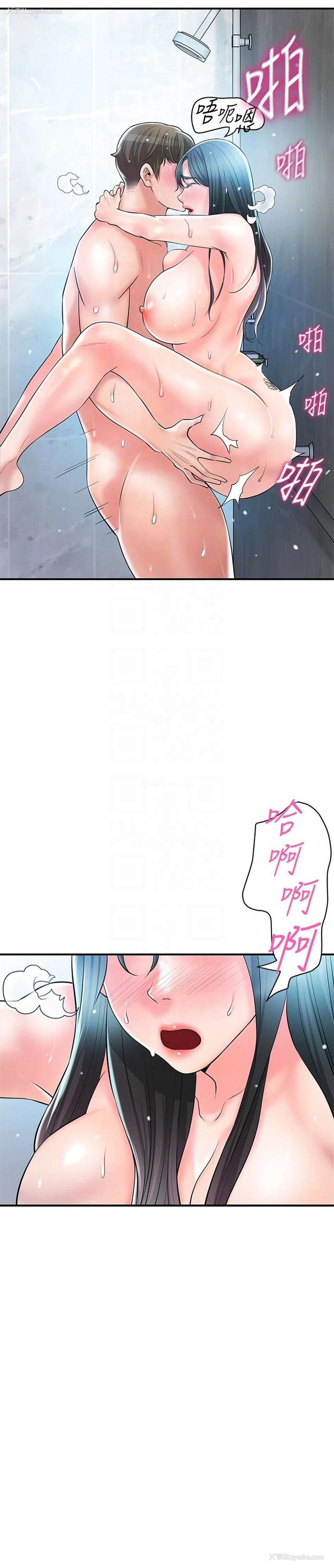 6P - 幸福督市