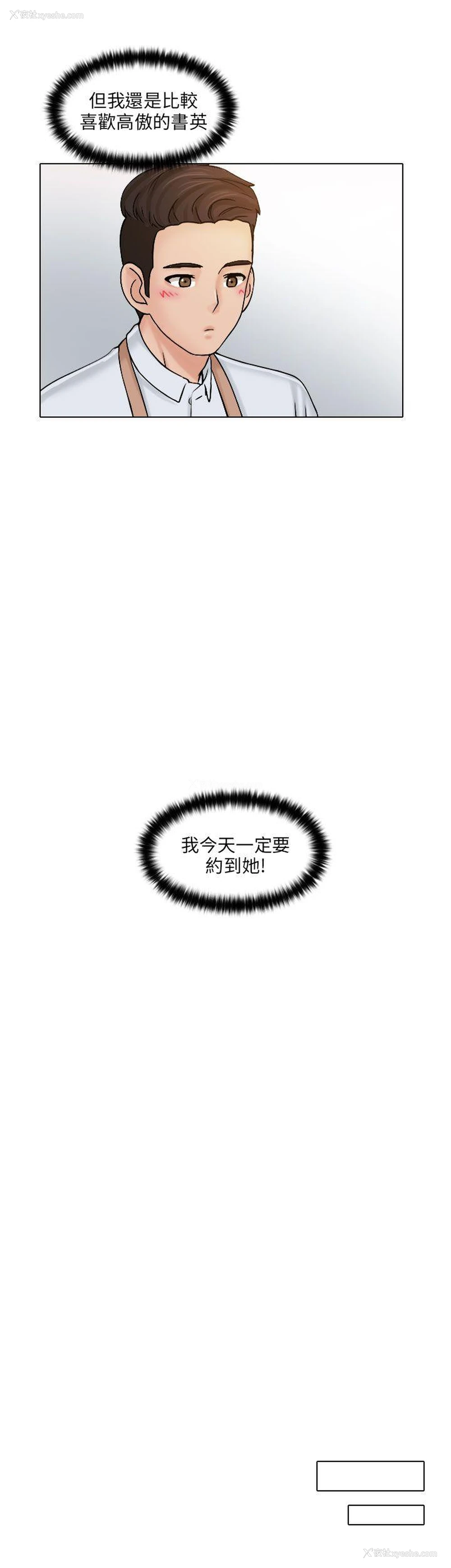 10P - 俏妞咖啡馆