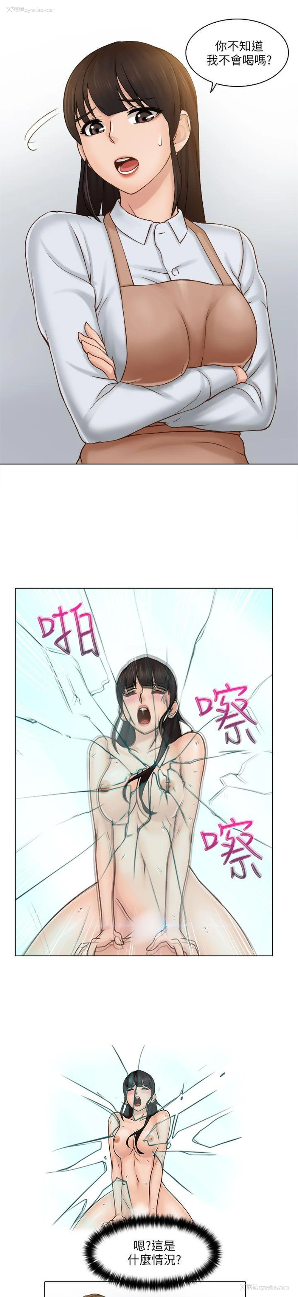 13P - 俏妞咖啡馆