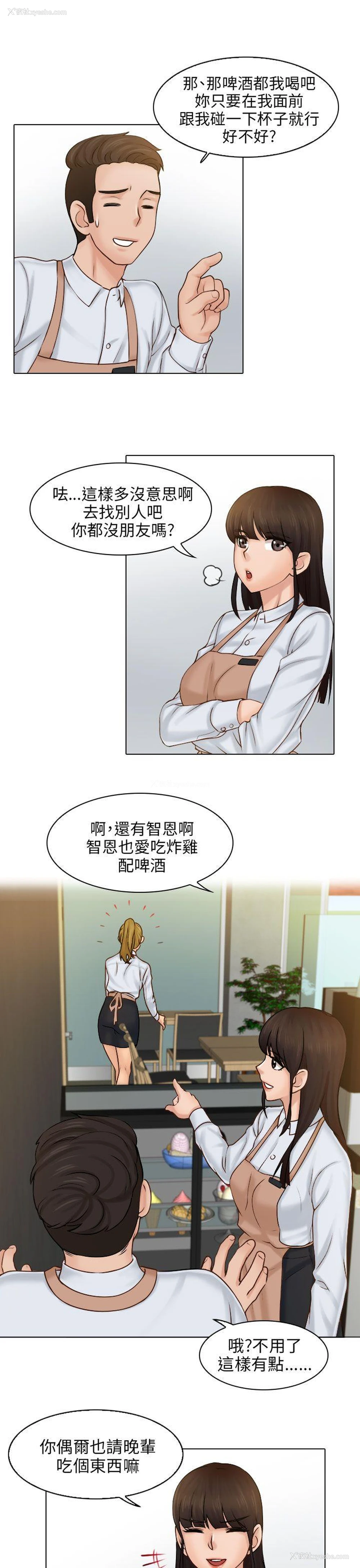 15P - 俏妞咖啡馆