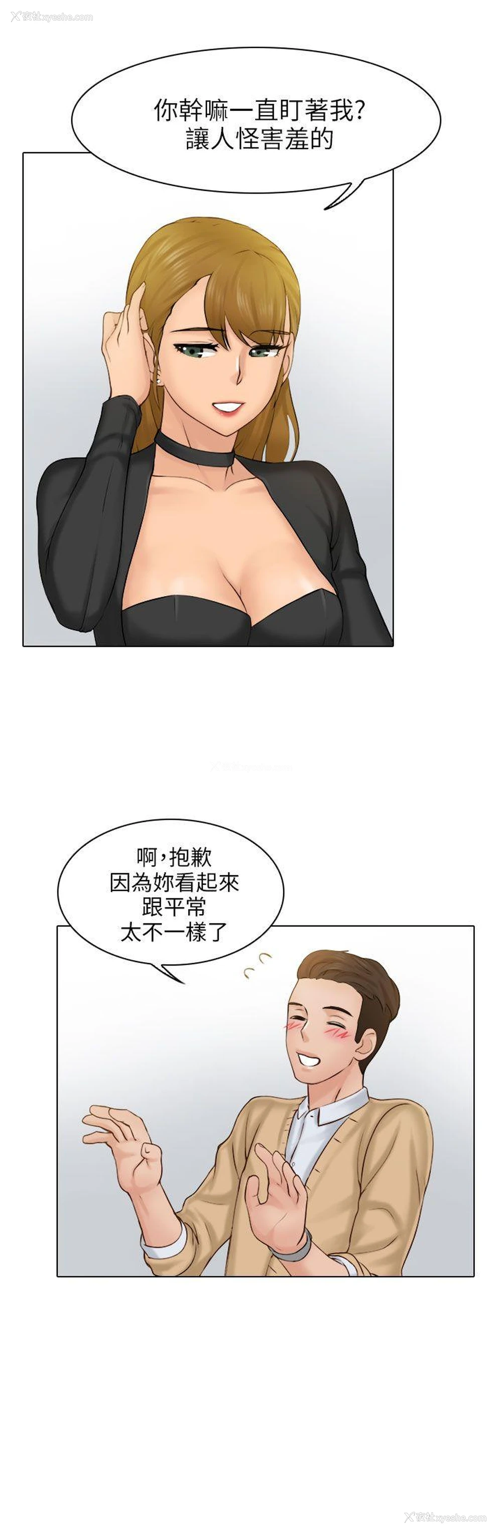 31P - 俏妞咖啡馆