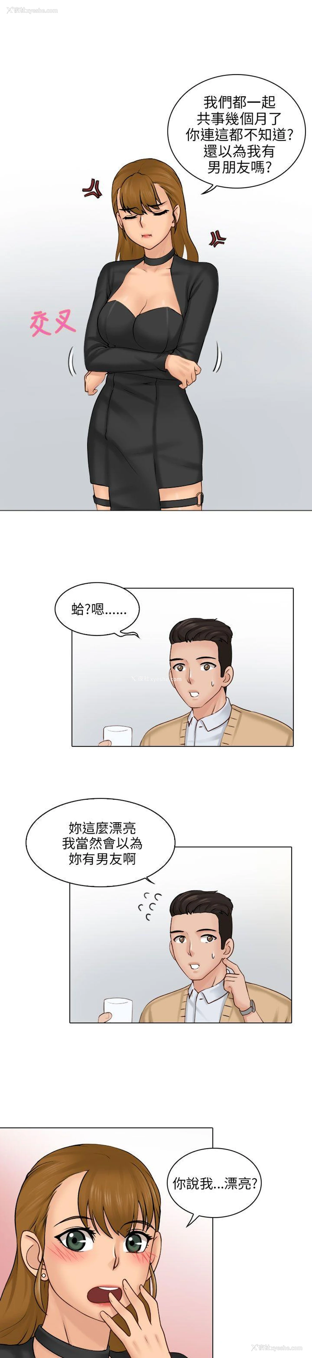 34P - 俏妞咖啡馆