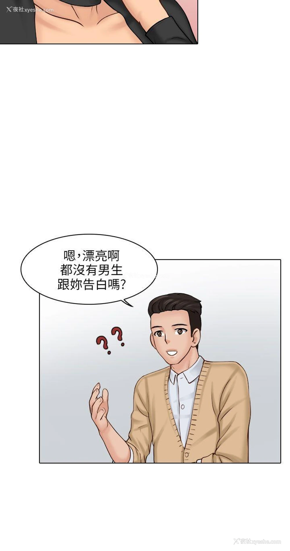 35P - 俏妞咖啡馆